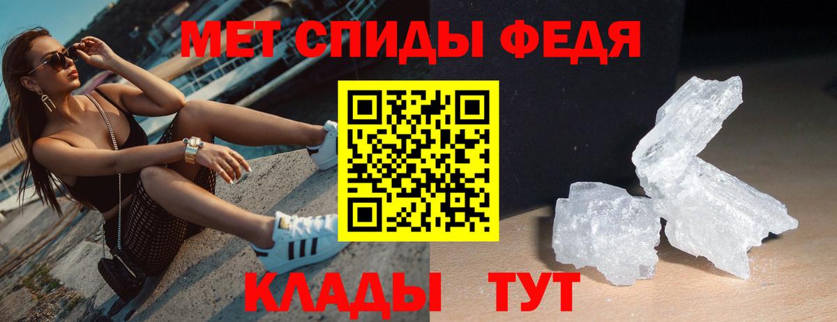 АМФ  Амфетамин  Вход с VPN  Amphetamine Premium  Мыски 