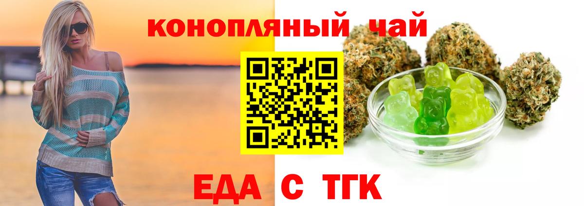 Конопля  Cocaine  MDMA  Мыски  ЭКСТАЗИ  Меф МЯУ МЯУ   Вход с VPN  ГАШИШ 