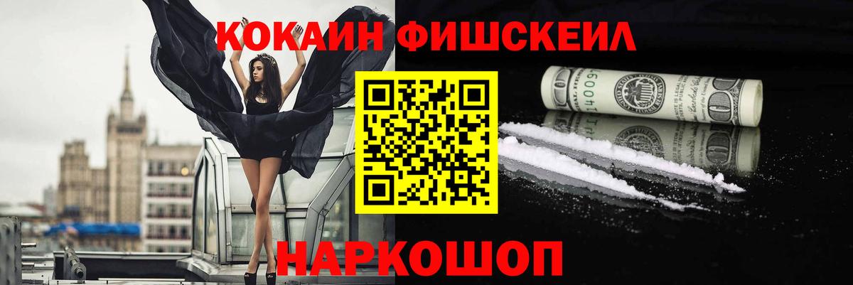 Мыски  КОКАИН Columbia  Cocaine Колумбийский  Вход с VPN 