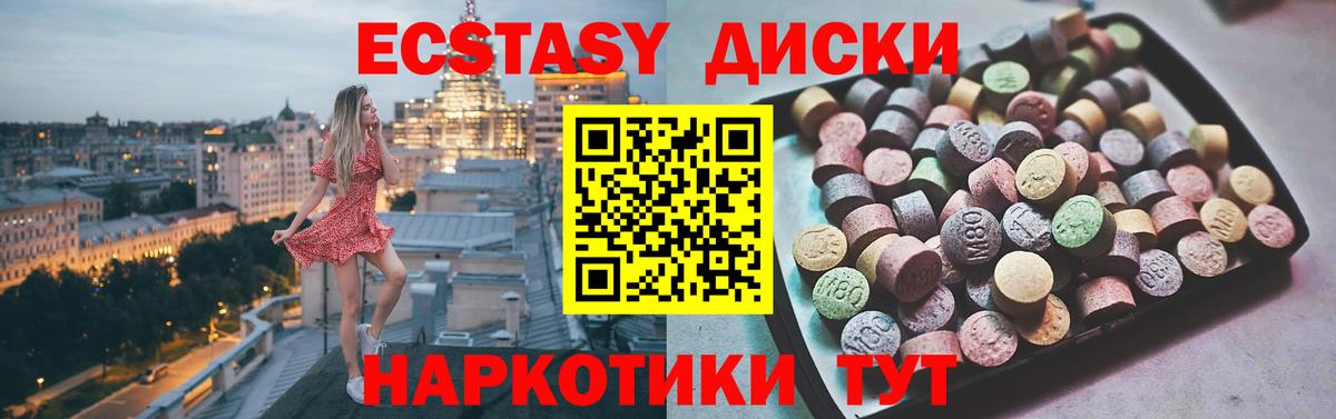 Амфетамин Мыски