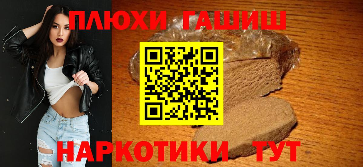 Мыски  Гашиш  Вход с VPN  ГАШИШ индика сатива  ГАШ убойный 