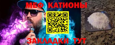 кокаин премиум Бугуруслан