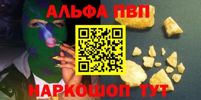 a pvp Будённовск