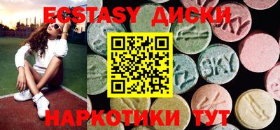 соль ск Ставрополь