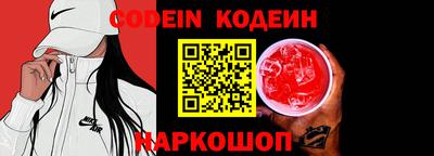 кокаин премиум Бугуруслан