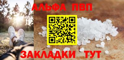 a pvp Будённовск