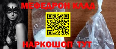 кокаин премиум Бугуруслан