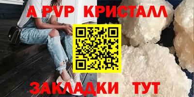 a pvp Будённовск