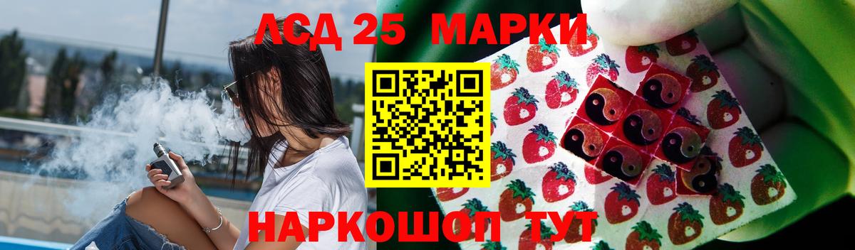 LSD-25 экстази ecstasy  МЕГА ONION  Мыски  Вход с VPN 