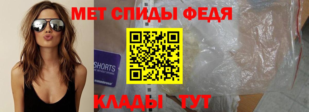 Мыски  Первитин Methamphetamine  Вход с VPN 