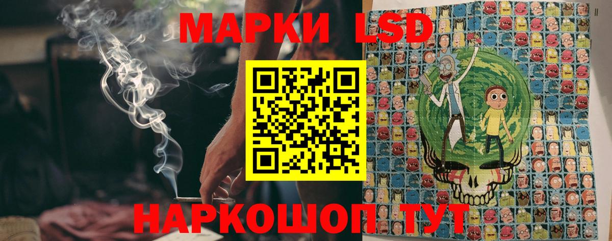 Марки NBOMe 1,5мг Мыски
